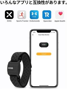 img 1 attached to 🏃 XOSS Optical Armband Heart Rate Monitor: Bluetooth 4.0 & ANT+ Wireless Health Accessories for Fitness Tracking