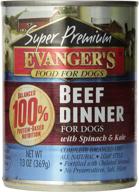 🐶 premium grain free beef dinner for dogs - evanger's gold super, 12.8-ounce, 12 pack logo