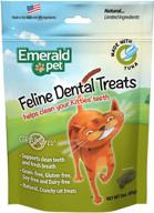 🐟 emerald pet feline dental crunchy natural grain-free cat treats - made in usa with tuna for optimal oral health logo