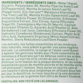 img 1 attached to 🌿 Ultra Care Mouthwash with Natural Tea Tree Oil - Sugar-Free, Alcohol-Free - Mega Mint 16 fl oz (Pack of 2)