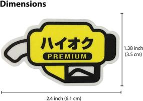 img 1 attached to High Octane Gasoline Petrol Automotive Sticker