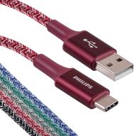 philips usb-кабель с разъемом type c длиной 3 фута - быстрая зарядка, прочный кабель в оплетке (красный) - совместим с ipad pro, macbook pro, samsung galaxy s21/s10/s9/plus, google pixel 5/c/3/2/xl - dlc5203ra/37 логотип