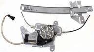 🔌 quality million parts power window regulator with motor 741-816 - rear left side | compatible with 1999-2004 oldsmobile alero &amp; pontiac grand am sedan 4-door logo