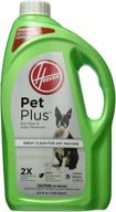 hoover shampoo, petplus stain and odor remover - 64 oz. logo