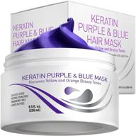 vitamins keratin purple hair mask - violet blue protein deep conditioning treatment - toner for blonde, platinum, silver, gray, ash, or brown colored dry and damaged brassy hair+ logo