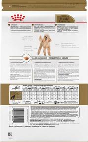 img 3 attached to Royal Canin Health Nutrition 10 Pound
