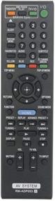 img 3 attached to RM-ADP053 Replacement Remote Control for Sony Blu-ray Disc DVD Player Home Theater System - Compatible with 1-487-647-11 BDV-E370 BDV-E470 BDV-E570 BDV-E580 BDV-E770W BDV-E870 BDV-E880 BDVF500 BDV-F500 BDV-F7