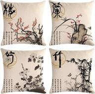 🎨 ink wash painting pillow cover set - plum blossom, chrysanthemum, orchid, and bamboo cushion covers - traditional chinese calligraphy culture home decorative pillowcases - 18 x 18 inches - pack of 4 (wash painting) логотип