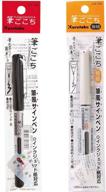 🖌️ kuretake fudegokochi fine and extra fine brush pens - 2 set | ap-certified, portable, black ink | perfect for lettering, calligraphy, illustration, art | made in japan logo