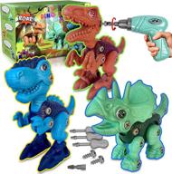 dinosaur 🦖 toy disassembly tools logo