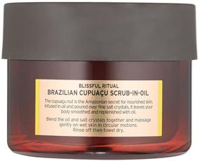 img 2 attached to 🌿 Скраб-масло для тела The Body Shop Spa of the World с бразильским купуасу: 12.3 унции блаженного пилинга.