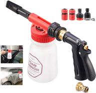 foam cannon gun soap car washer gun snow foam lance foam blaster car wash sprayer - ideal for car, home cleaning, and garden use cleaning kit with easy fit garden hose attachment logo