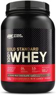 🍫 authentic optimum nutrition gold standard whey protein powder, extreme milk chocolate, 2 pound - top quality, packaging may vary logo