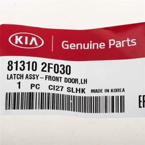 img 3 attached to KIA Latch Assy FR DR LH