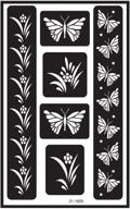 armour over reusable stencils butterfly logo