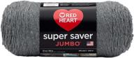 🧶 gray heather red heart super saver jumbo yarn: superior quality for larger projects logo