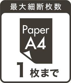 img 2 attached to 🔪 Nakabayashi Co,Ltd 3-in-1 Manual Shredder for Paper, Card, and CD/DVD, Single Piece for Letter Size / A4 Size, with 3.3L Capacity (Black)