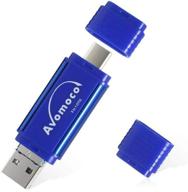 avomoco 3.1 128gb 3 in 1: a versatile storage solution for all your needs logo