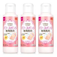 🧼 daiso detergent cleaning for makeup puff and sponge - 80ml (pack of 3) logo