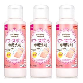 img 2 attached to 🧼 Daiso Detergent Cleaning for Makeup Puff and Sponge - 80ml (Pack of 3)