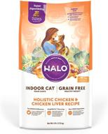 halo dry cat food: effective indoor grain-free weight control formula logo