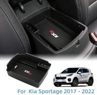 🚗 центральный ящик для хранения vesul для kia sportage 2017-2022: вставка лотка из abs для улучшенного хранения перчаточного отделения логотип