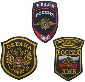 img 1 attached to 👮 Oyster-Patch Russian Police Security Forces OXPAHA Russia Patch (Set of 3)