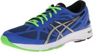 👟 asics gel ds trainer running shoe in silver логотип