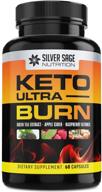 silver sage nutrition: keto ultra burn, keto diet pills with exogenous ketones - 1200mg logo