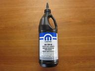 mopar chrysler 75w 85 synthetic lubricant logo