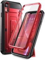 supcase unicorn beetle pro series case designed for iphone xr cell phones & accessories logo