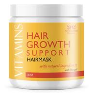 nourish beaute vitamins hair mask: a powerful solution for hair loss, deep conditioning, and hydration of dry damaged hair - 8 oz, for men and women logo