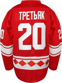 img 2 attached to 🏒 Vladislav Tretiak #20 Sergei Makarov #24 1980 Soviet Union USSR Russian Hockey Jersey Red