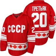 🏒 vladislav tretiak #20 sergei makarov #24 1980 soviet union ussr russian hockey jersey red логотип