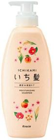 img 1 attached to 💆 Revitalizing Soft Moisture ICHIKAMI Shampoo & Conditioner Set (Orange) - NEW 2017