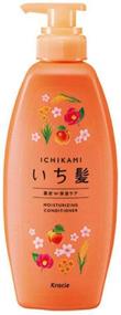 img 2 attached to 💆 Revitalizing Soft Moisture ICHIKAMI Shampoo & Conditioner Set (Orange) - NEW 2017