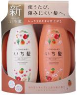 💆 revitalizing soft moisture ichikami shampoo & conditioner set (orange) - new 2017 logo