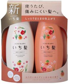 img 3 attached to 💆 Revitalizing Soft Moisture ICHIKAMI Shampoo & Conditioner Set (Orange) - NEW 2017