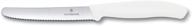 enhanced seo: victorinox swiss classic white paring knife with serrated edge logo