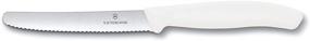 img 1 attached to Улучшенный SEO: Victorinox Swiss Classic White Paring Knife с зубчатым лезвием