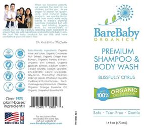 img 3 attached to 👶 Organic Baby Shampoo & Body Wash - Aloe, Cucumber, Citrus Essential Oils - Gentle, Tear-Free, Eczema-Friendly - No Parabens, Dyes, Gluten, or Sulfates - 17.9 oz