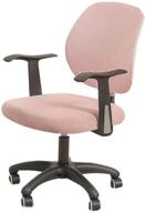 forcheer pink office chair cover - water-resistant stretch jacquard elastic covers (2-piece) for desk computer chair slipcover - stretchable logo