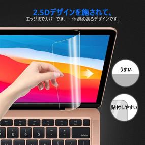 img 2 attached to Защитник TOWOOZ совместим с MacBook 2020 2018.