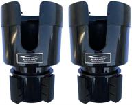🚗 2 pack car cup holder expander adapter with adjustable base - versatile cup holder for 32 oz - 40 oz bottles and cups logo