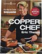 copper chef 9780967968445 hard cover logo