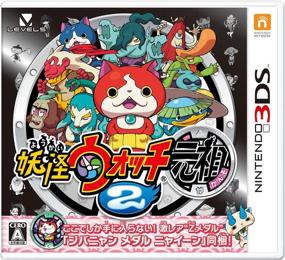 img 4 attached to Yokai Watch 2 Ganso - Japanese Import for Enhanced SEO