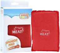 🧽 kosher cook meat red dishwashing sponges – heavy duty scouring pad, non scratch scrubber – durable and soft – color coded home and kitchen accessories logo