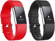 водонепроницаемые ремешки для fitbit charge 2 (2 штуки) здоровье и релаксация в трекерах активности с поддержкой приложений. логотип