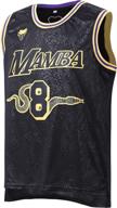 uruhr basketball snakeskin stitched fashion logo