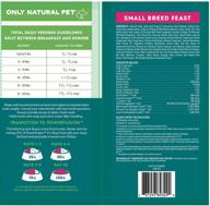 only natural pet powerfusion small logo